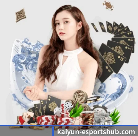 开云棋牌官网 APP 界面