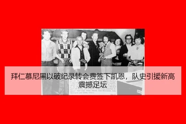 bai-ren-mu-ni-hei-yi-po-ji-lu-zhuan-hui-fei-qian-xia-kai-en-dui-shi-yin-yuan-xin-gao-zhen-han-zu-tan-3-194.jpg