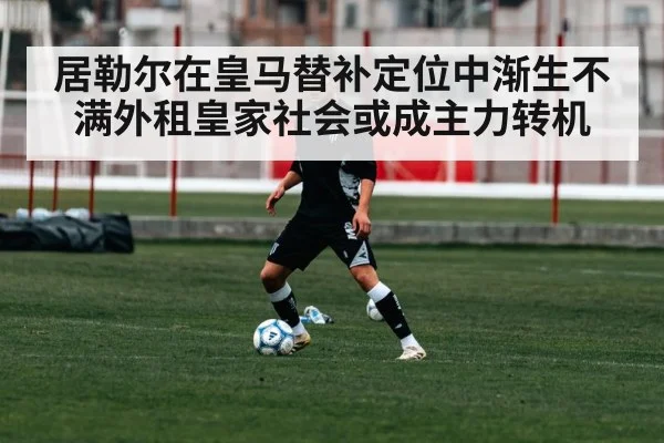 young soccer player training