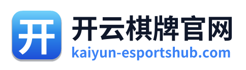 开云棋牌官网 Logo